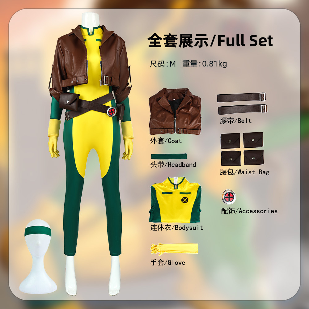 Mens Fashion Jumpsuit - 에귀세망 코스프레 로그 안나 마리 X-Men