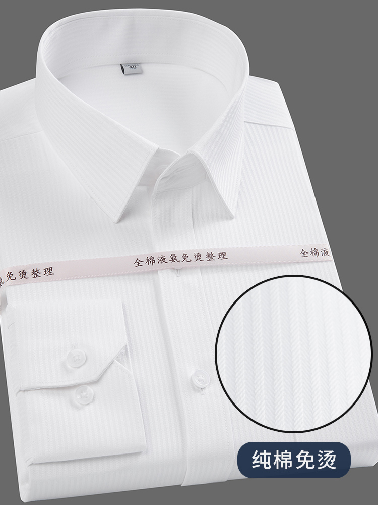 고급 면 남성 긴소매 드레스 셔츠 비즈니스 정장 노아이 - Dress Shirt Non-Iron 리뷰 및 가격