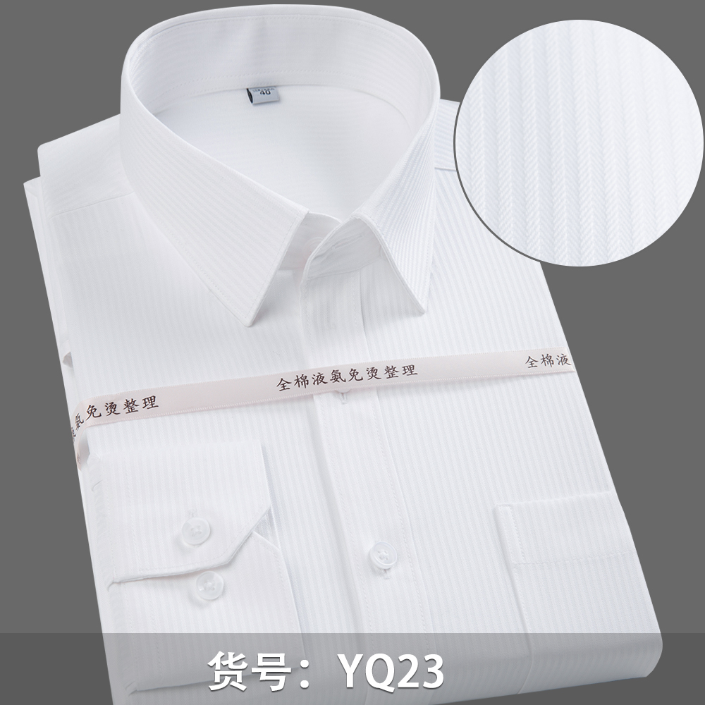 고급 면 남성 긴소매 드레스 셔츠 비즈니스 정장 노아이 - Dress Shirt Non-Iron 리뷰 및 가격