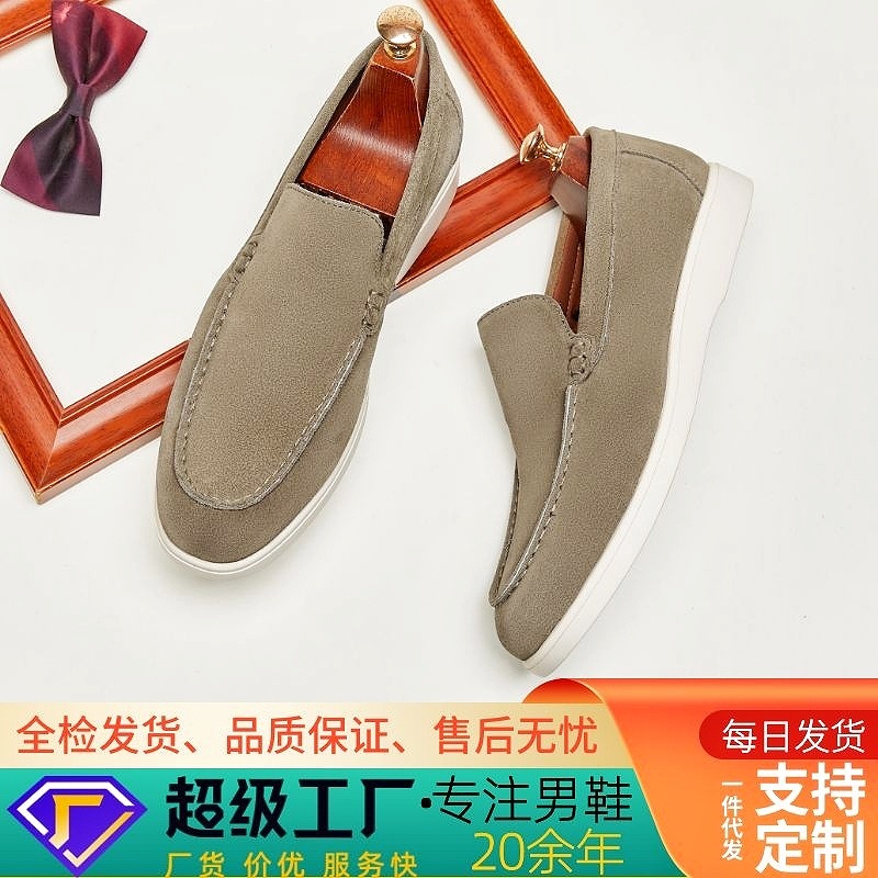 캐주얼 남성 정품 가죽 로퍼 남성 게으른 미끄럼 방지  - Suede Loafers Men 리뷰 및 가격